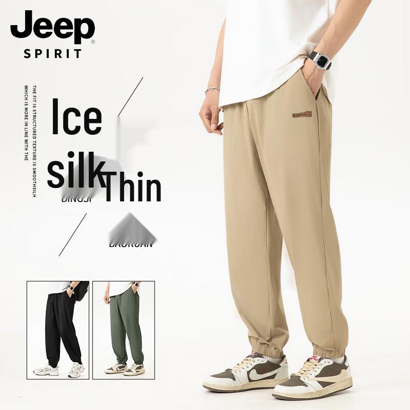 

JEEP SPIRIT Men s Summer Ice Silk Quick-Dry Jogger Pants M