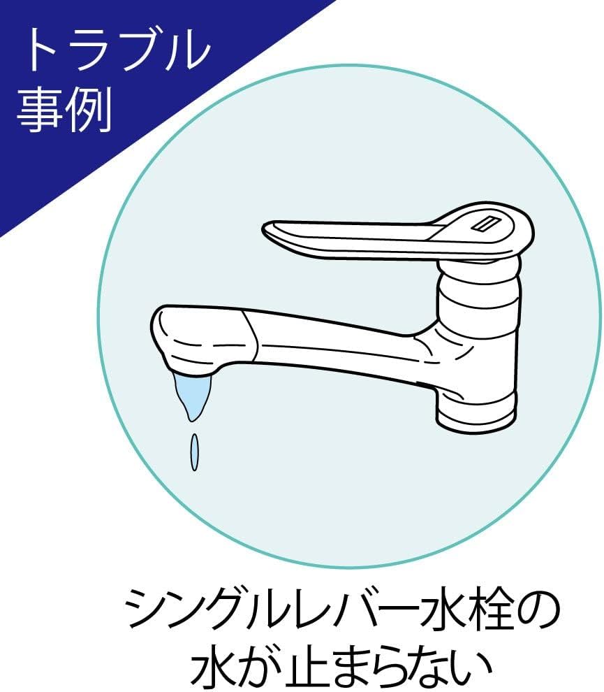 E11 TOTO Faucet Repair Cartridge THY582N for Mixer Single Valve Section Replacement Part Faucet, Lever, [Item]