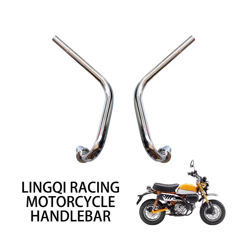 

LINGQI RACING Aluminum Alloy Accessories Handlebars Anti-rust Handle Bars For 50cc Monkey Bike Pit Dirt Bike Mini Motocross серебряный