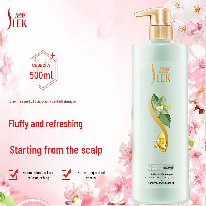 

Shu Lei Hair Care Collection 500ml