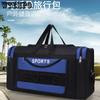 Faltbare Reisetasche Großes Fassungsvermögen Outdoor-Taschen Handgepäck Aufbewahrungstasche Trocken-Nass-Trennung Fitnesstasche