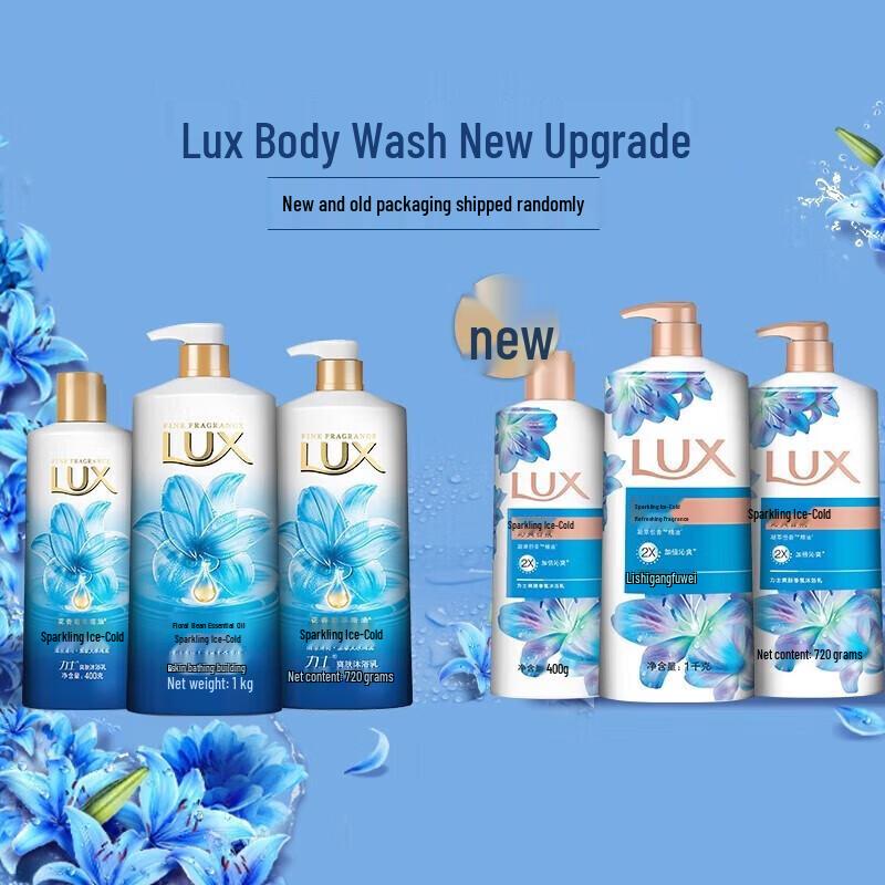 Lux Sparkling Icy Cool Shower Gel