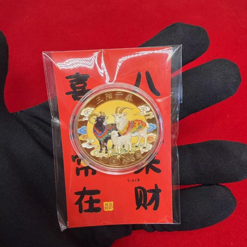 Chinese Zodiac Goat Commemorative Coin 1Pcs Gold Plated with Acrylic Case Red Pouch for Beginner Coin Collectors