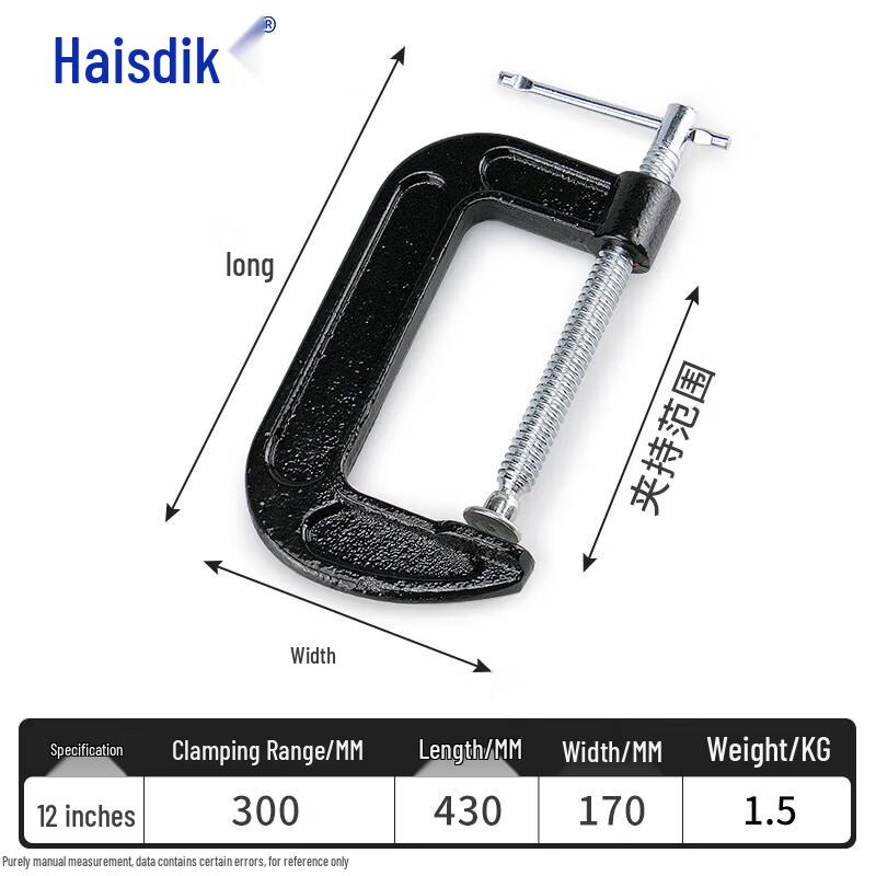 Haisidik Heavy Duty G-Clamp 12 inch