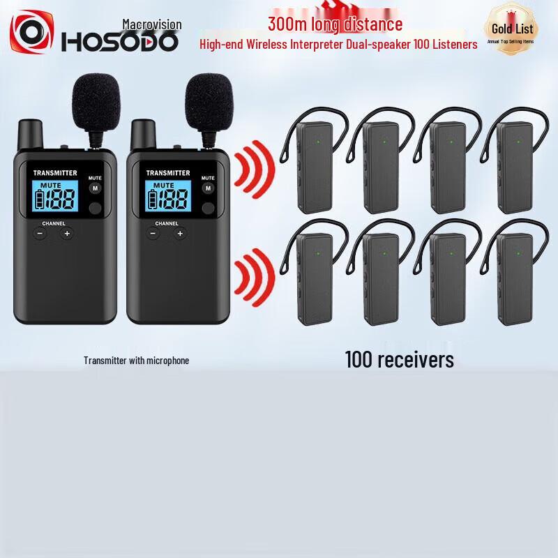 

HSD-21T100 Wireless Conference & Tour Guide System (CN version)