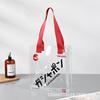 Custom Print Jelly Tote Bag with High-End Feel and Logo Pattern