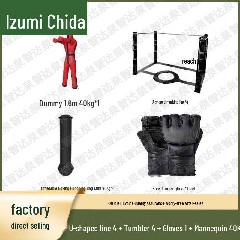 Quanzhida Combat Fundamentals Training & Assessment Equipment