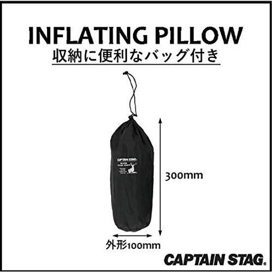 Captain Stag camping supplies pillow air portable inflatable inflating car stay surface flocked processing back side non-slip storage bag black