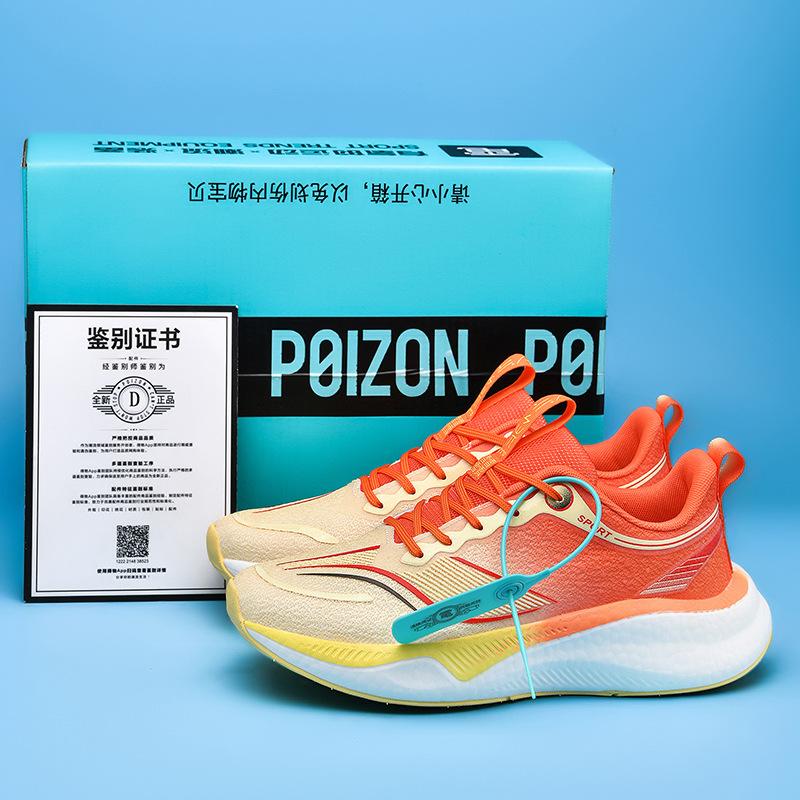 2025 New Red Rabbit Carbon Board Running Shoes Summer Sports Shoes Couple Shoes Training Racing Competition Sports Shock Absorption