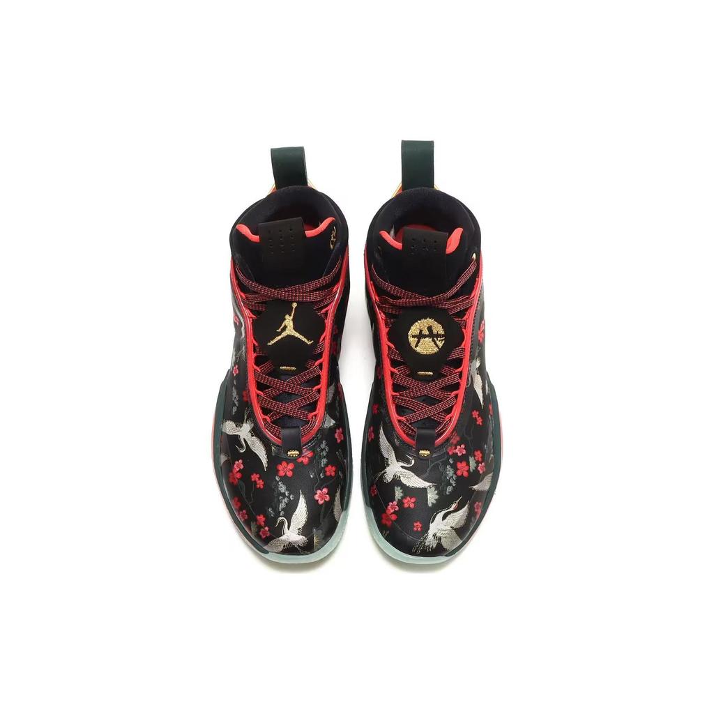 Rui Hachimura x Air Jordan 36 Cranes Tênis Masculinos Preto DV5266-073