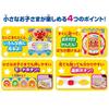 [Bandai] Fun at home! Anpanman Taiko Drum Set (Recommended age: 1 year 6 months and up) [Japan Toy Awards 2024, Excellent Award in the Shared Play Toy