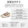 Square Head Mary Jane Shoes Women's Summer New Casual Versatile One-pedal Women's Shoes Beautiful Fashion Shoes