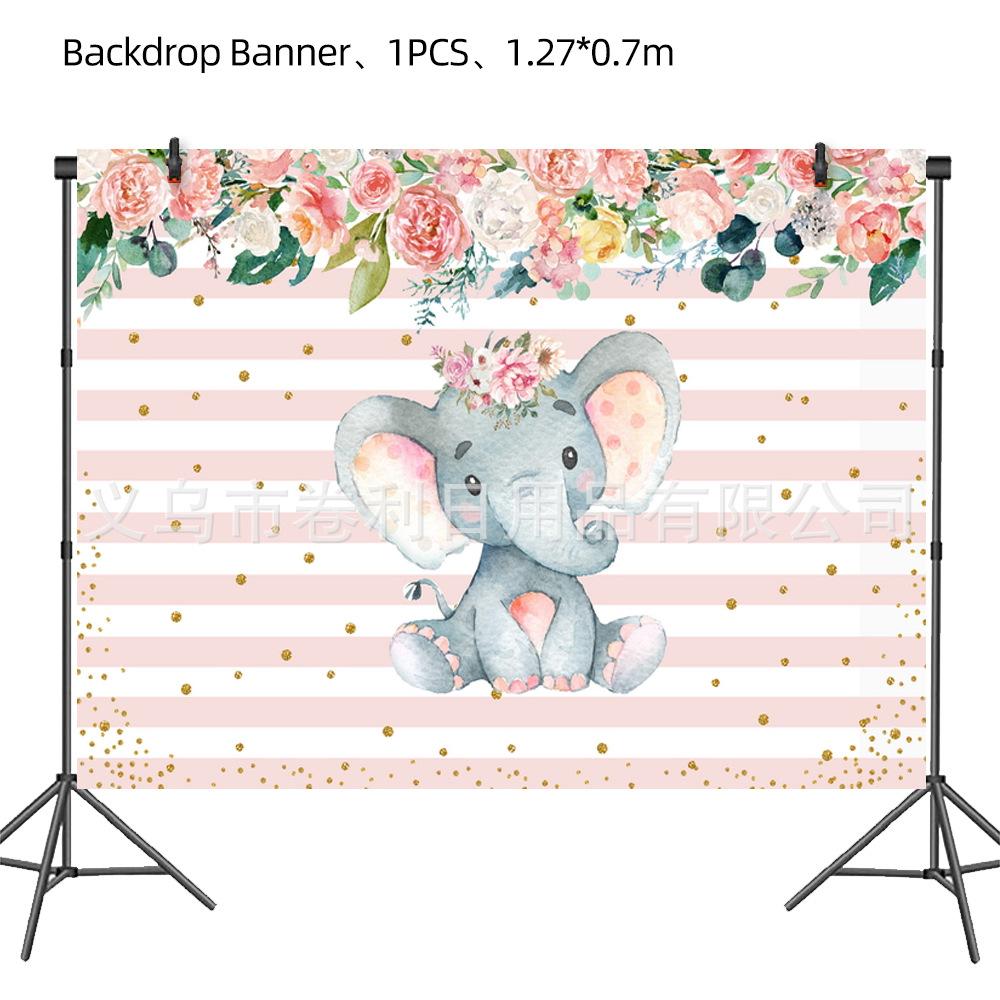 Pink Elephant Flower Theme Children'S Birthday Party Tableware Paper Plate Paper Cup Paper Towel Decorative Set Supplies