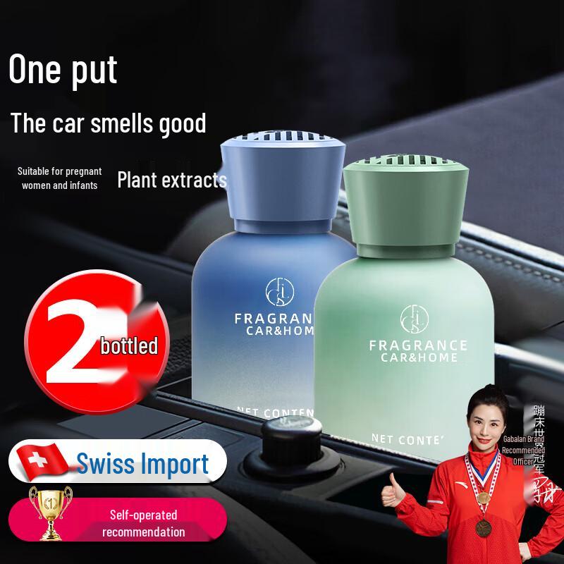 Jiabolan Car Perfume Air Freshener