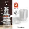 Risupack Disposable Takeout Container Bio Cup Made in Clear 200, 234ml, BL, Japan, PBPM102,