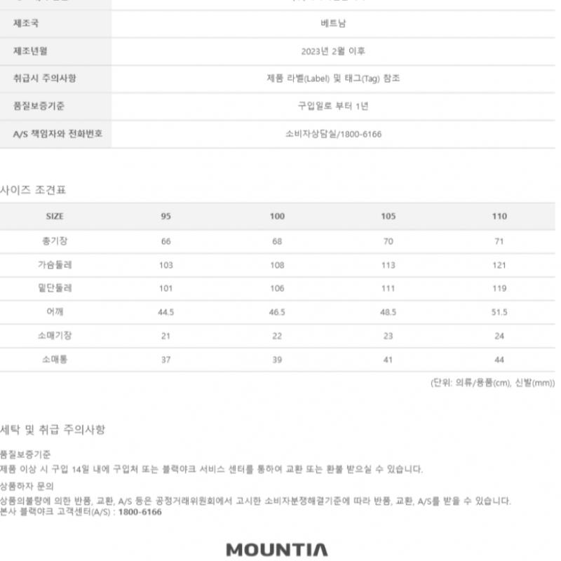 [MounTia] MounTia Frühling Sommer Kühlung Herren S Neove T ShirT 3 1mqTSm3021