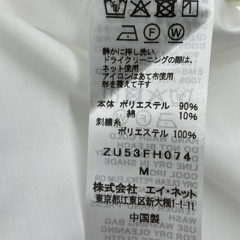 ZUCCa 25 Year Old ZU53FH074 White Zucca Ladder Lace Embroidered Dress dress M whiteUsed