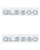 Mercedes-Maybach Autoemblem Schriftzug für S480 S580 S680 GLS480 GLS600 V12