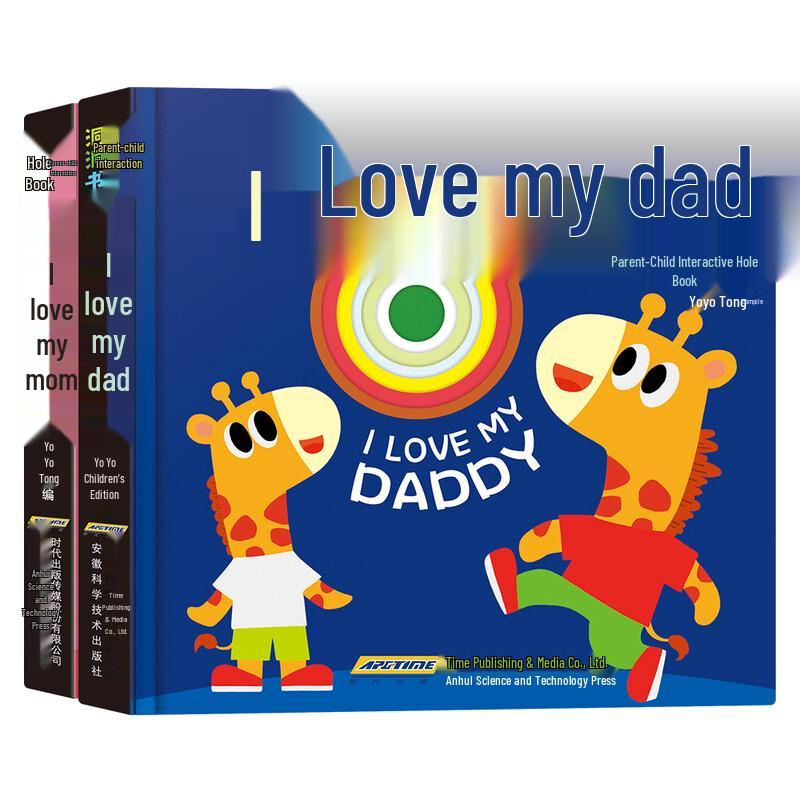 Интерактивные и обучающие книги для детей YoYoTong