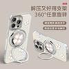 Four-leaf clover bracket for Apple 17promax mobile phone case iphone15 with bracelet 16 light luxury premium 14 women