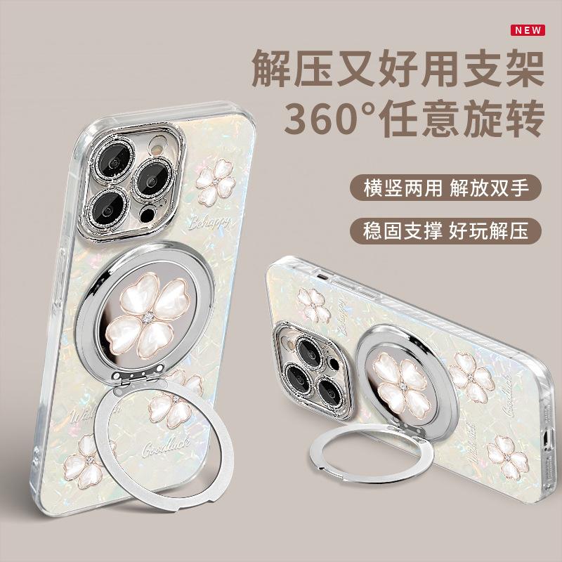 Four-leaf clover bracket for Apple 17promax mobile phone case iphone15 with bracelet 16 light luxury premium 14 women