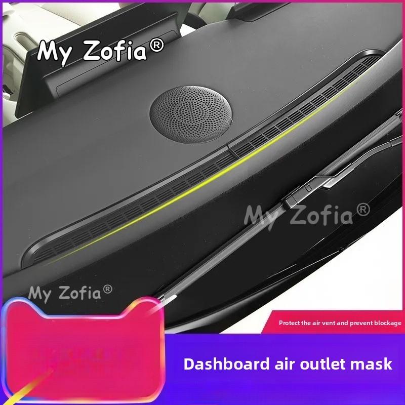 For GWM Ora 5 2025 2026 2027 Car Dashboard Air Vent Protection Cover Dustproof Grille Guard Auto Interior Decor Accessories