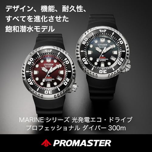 CITIZEN PROMASTER BN1024-01Z Men's Watch