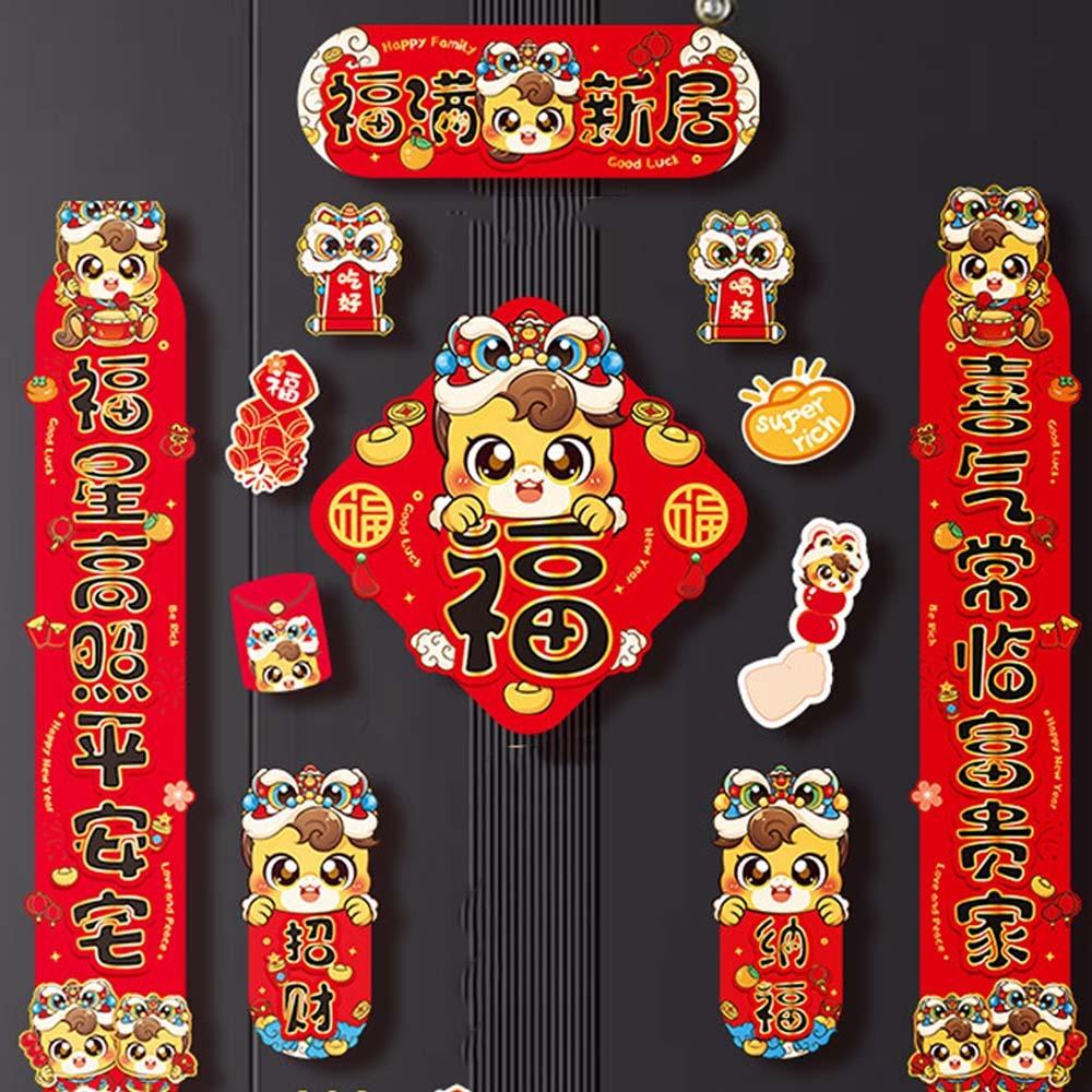 Cartoon 2026 Horse Year Door Couplets Chinese Style Traditional Magnetic Couplets Blessing Lucky Character New Year Stickers