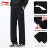 Li-Ning Men's Casual Sports Sweatpants