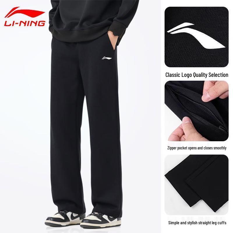 Li-Ning Men's Casual Sports Sweatpants