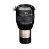 Explore Scientific 2x Barlow lencse Fókusztávolság hosszabbító átmérő 31,7 mm []