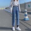 Spring Autumn Women's High-waist Jeans Pants Slimming All-match Loose Casual Wide-leg Denim Trousers Plus Size