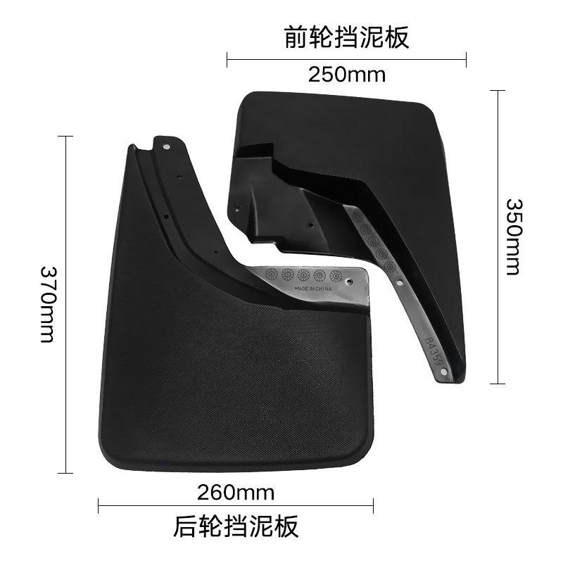 Pro Hummer H3 2007-2018 Blatník Auto Pneumatika Blatník Kůže