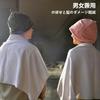 [JUNXINHENGFA] Sauna Hat Sauna Accessories Stylish Men's Women's Pocket Included Deep Fit Oversized Hair Damage Prevention (Dark Gray)