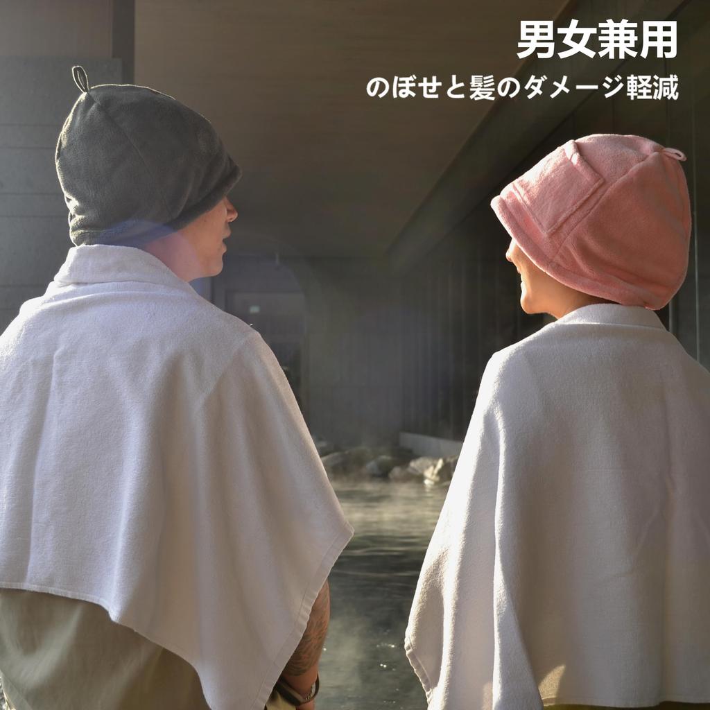 [JUNXINHENGFA] Sauna Hat Sauna Accessories Stylish Men's Women's Pocket Included Deep Fit Oversized Hair Damage Prevention (Dark Gray)