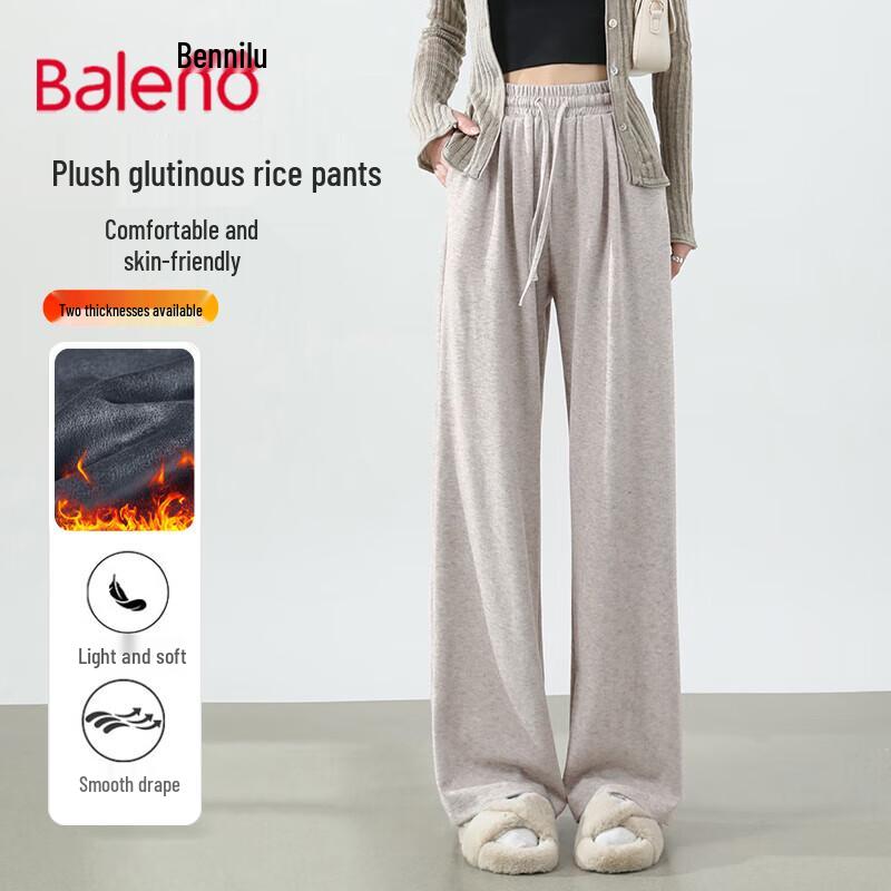 Baleno Women's High-Waisted Wide-Leg Lounge Pants