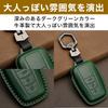 Smart Key Cover Made of Cowhide Leather for New Crown and New Prius [Felimoa]