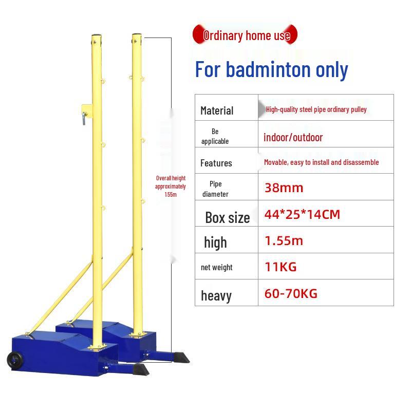 Jundingying Portable Badminton Net Set with Frame and Shuttlecocks