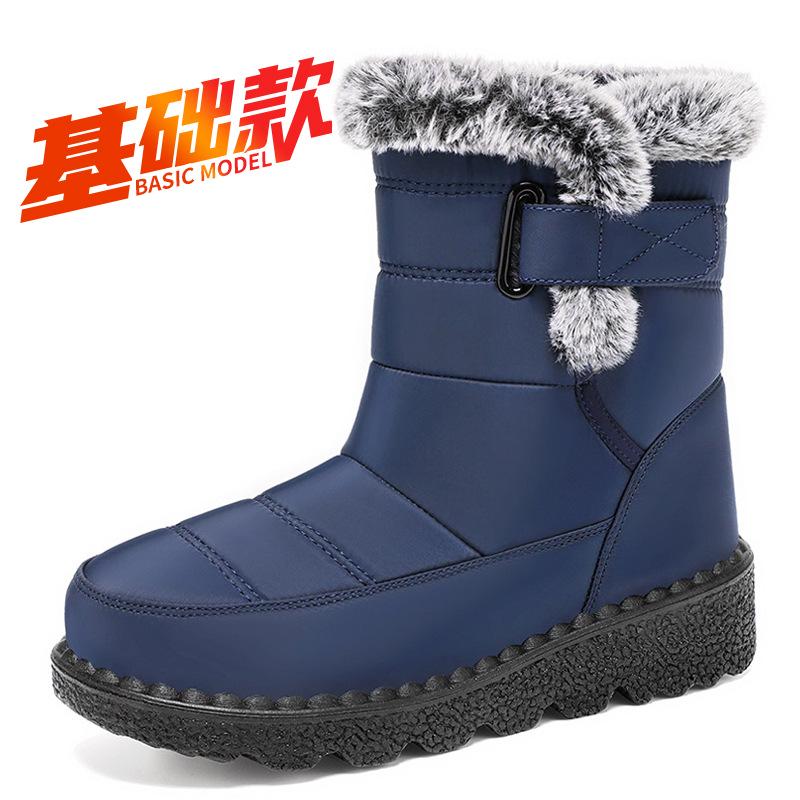 Women's Fleece-Lined Snow Boots - Plus Size, Polyurethane, Long Tube, Warm, and Cold-Proof