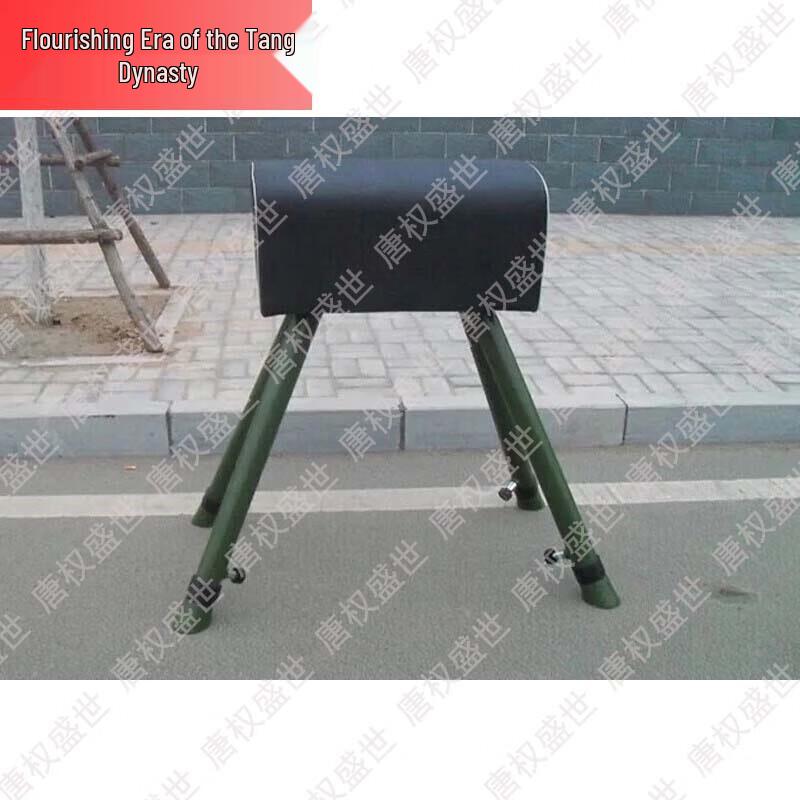 Adjustable Gymnastics Vaulting Horse