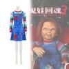 Childs Play Chucky Costume Cosplay For Halloween Party And Stage Performance