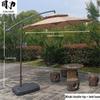 COUVEZI Outdoor Cantilever Sunshade Umbrella