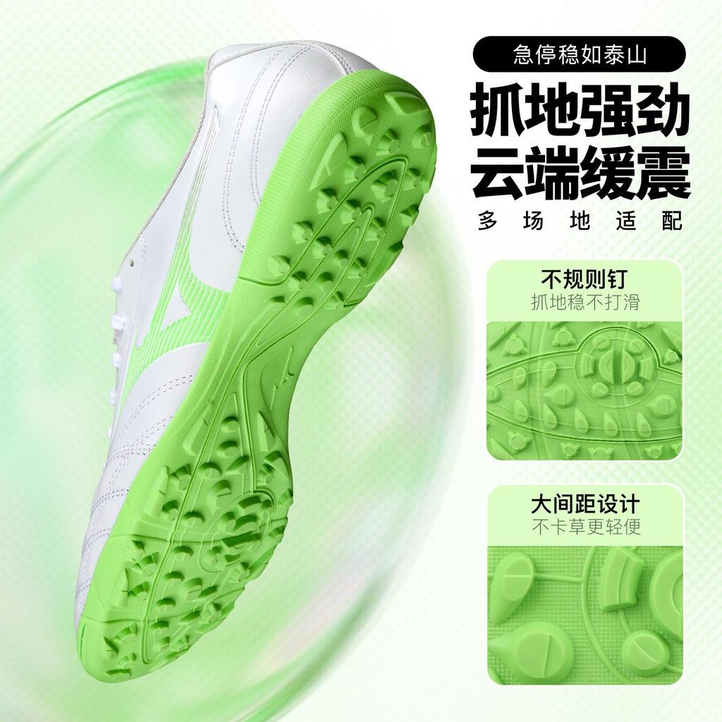 Mizuno Folgado AS TT Turf Soccer Shoes Unisex P1GD259311