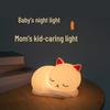 Silicone Sensor Night Light: Sleep and Breastfeeding Companion Atmosphere Lamp