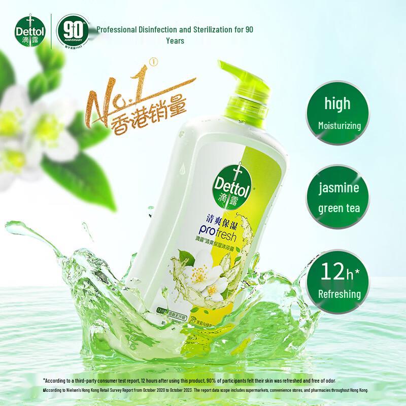 Dettol Refreshing & Moisturizing Shower Gel