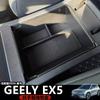 For Geely EX5 RHD Center Console Organizer Armrest Storage Box Car Interior Car Accessories