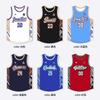 Set maglia da basket americana Maglia da basket da ragazzo Maglia sportiva da allenamento per bambini Canotta maglia da basket Stampa all'ingrosso