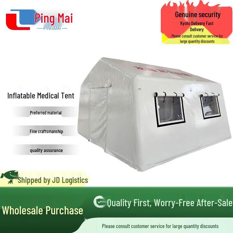Outdoor Inflatable Medical Emergency Tent