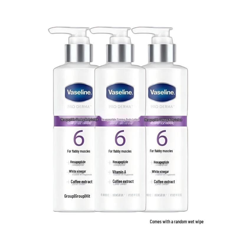 Vaseline Hexapeptide Firming Body Lotion 3-Pack