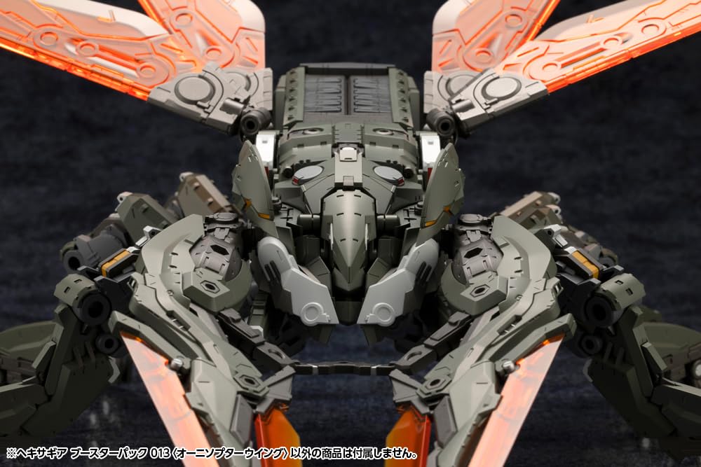 Kotobukiya Hexa Gear Booster Pack 013 scale plastic model approximately 190mm long (Ornithopter Wing), 1/24 kit,